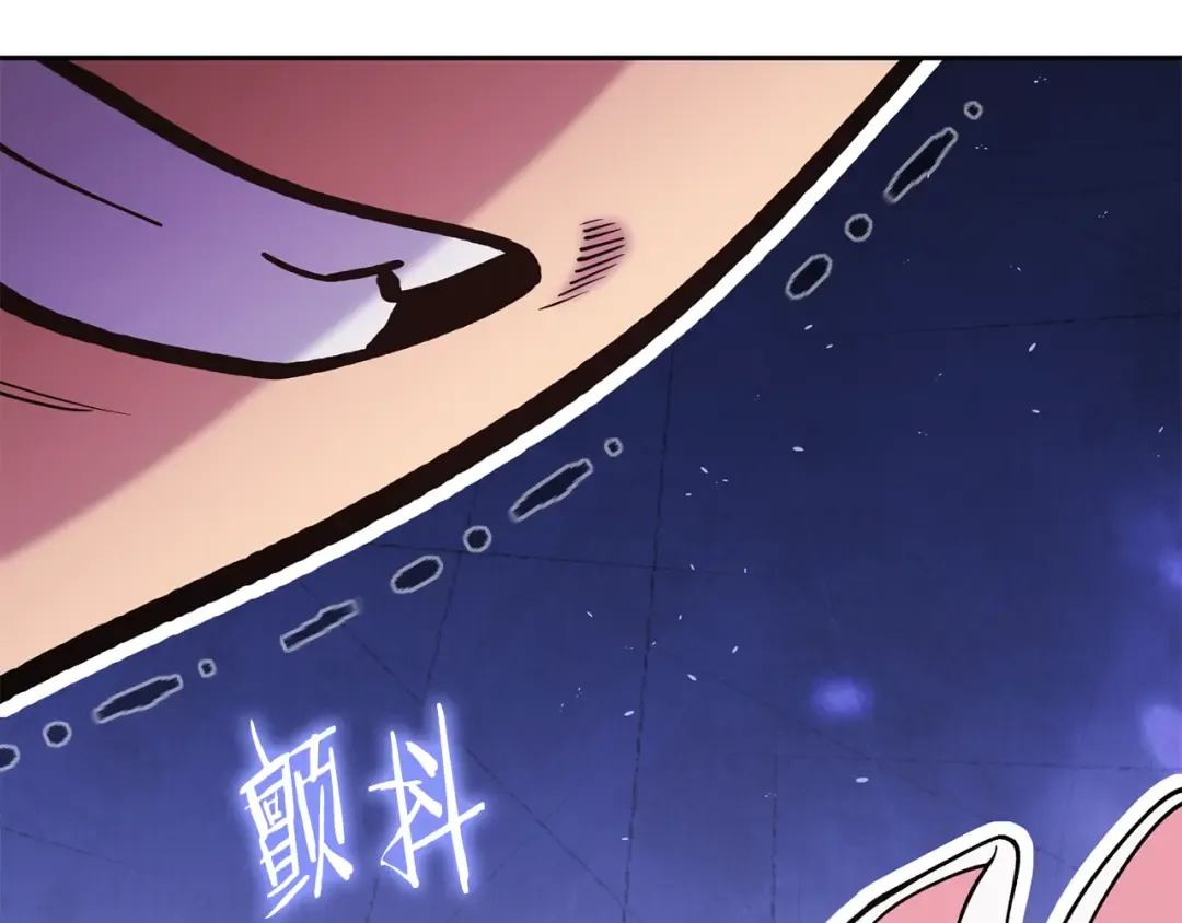 第218话 疯狂升级 第62页