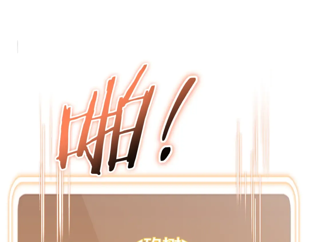 第218话 疯狂升级 第65页