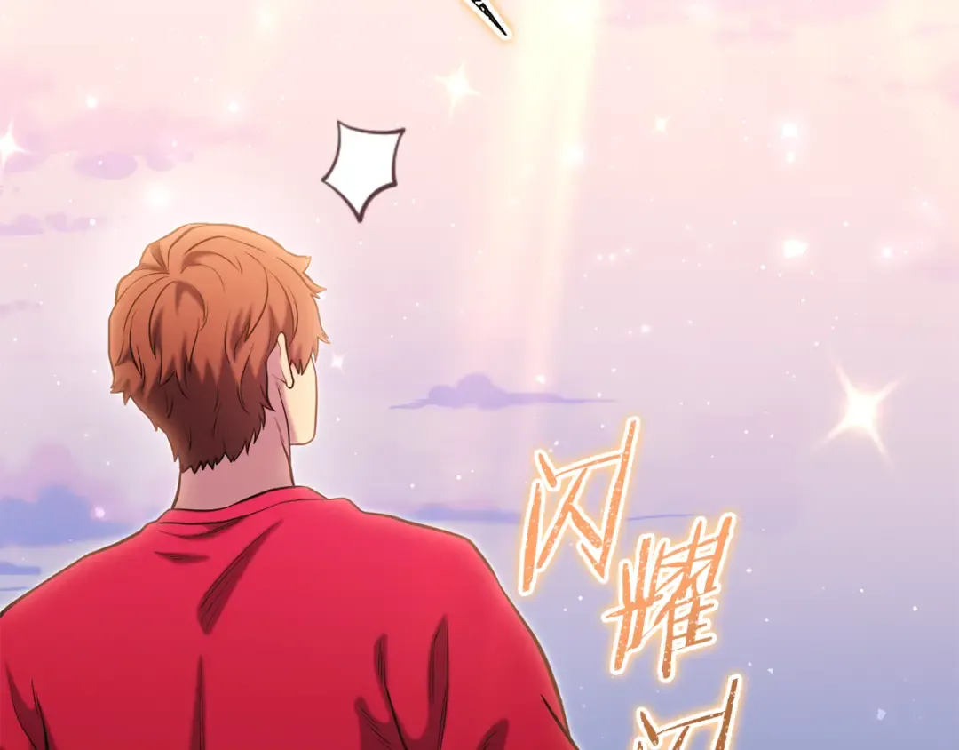 第218话 疯狂升级 第79页