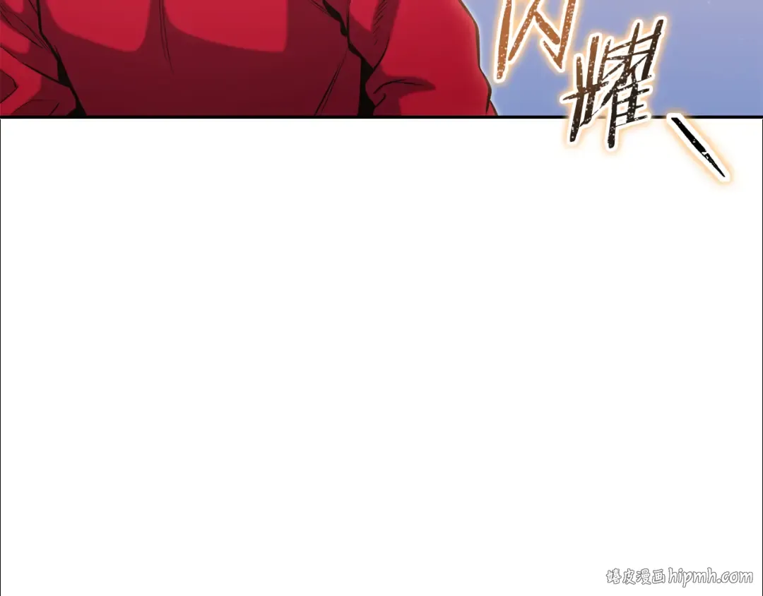 第218话 疯狂升级 第80页