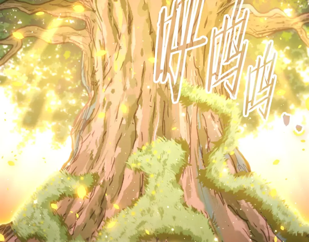 第218话 疯狂升级 第87页