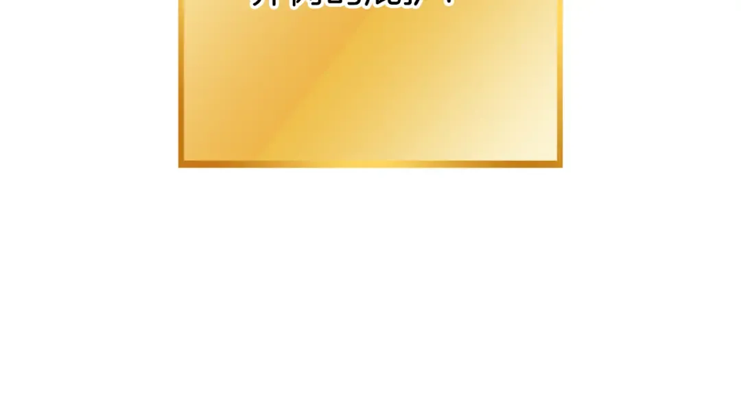 第218话 疯狂升级 第102页