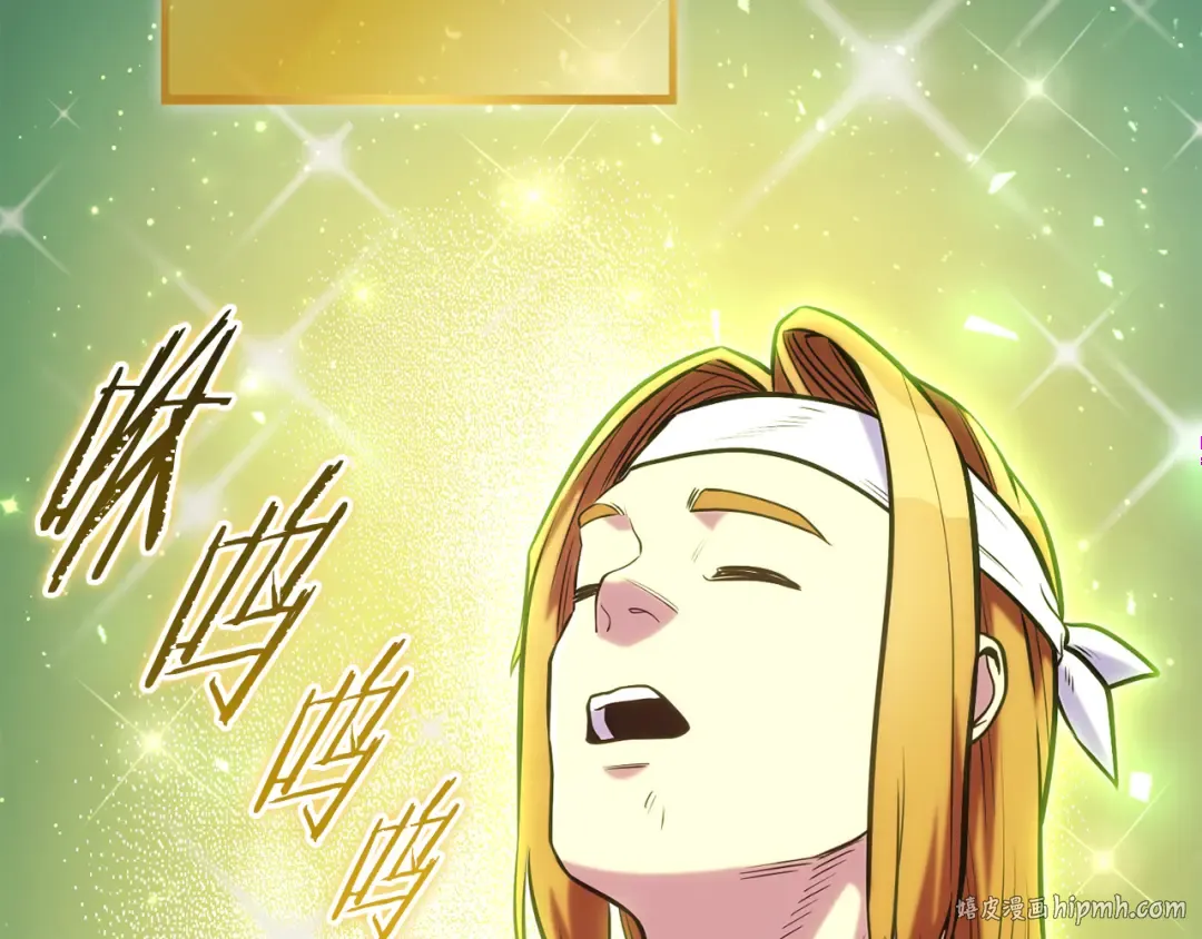 第218话 疯狂升级 第104页