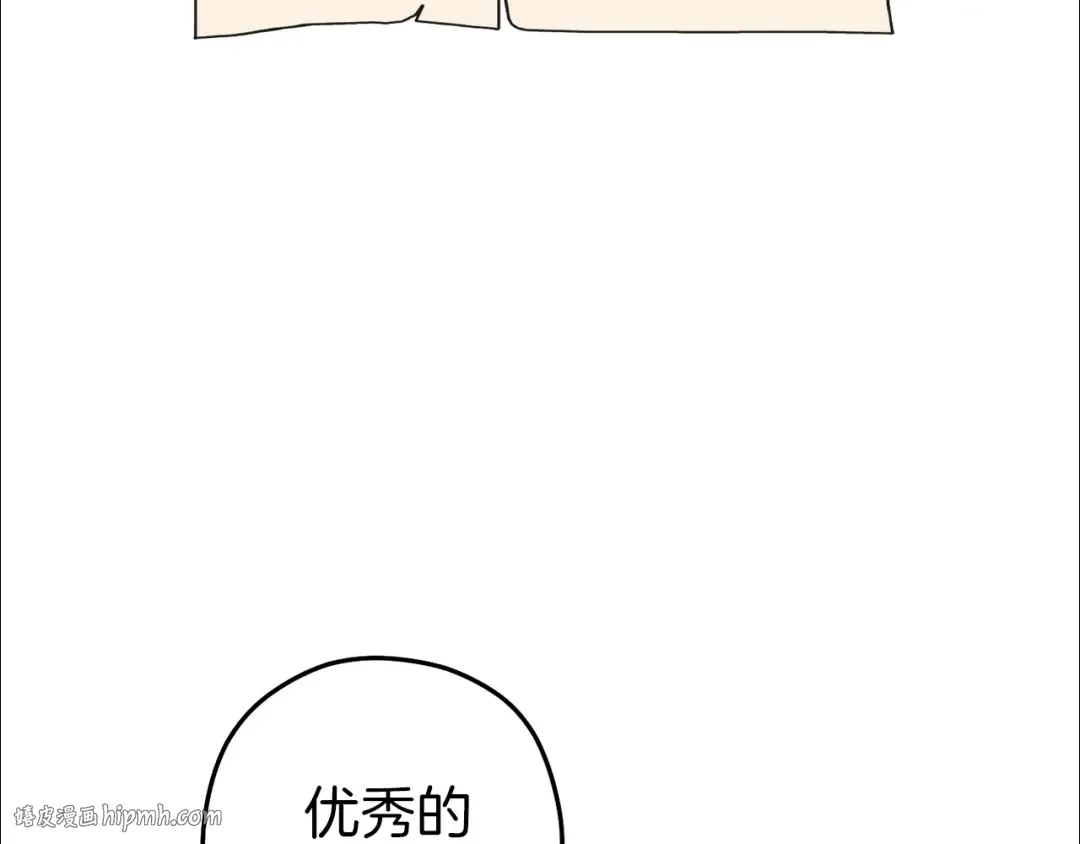 第218话 疯狂升级 第128页