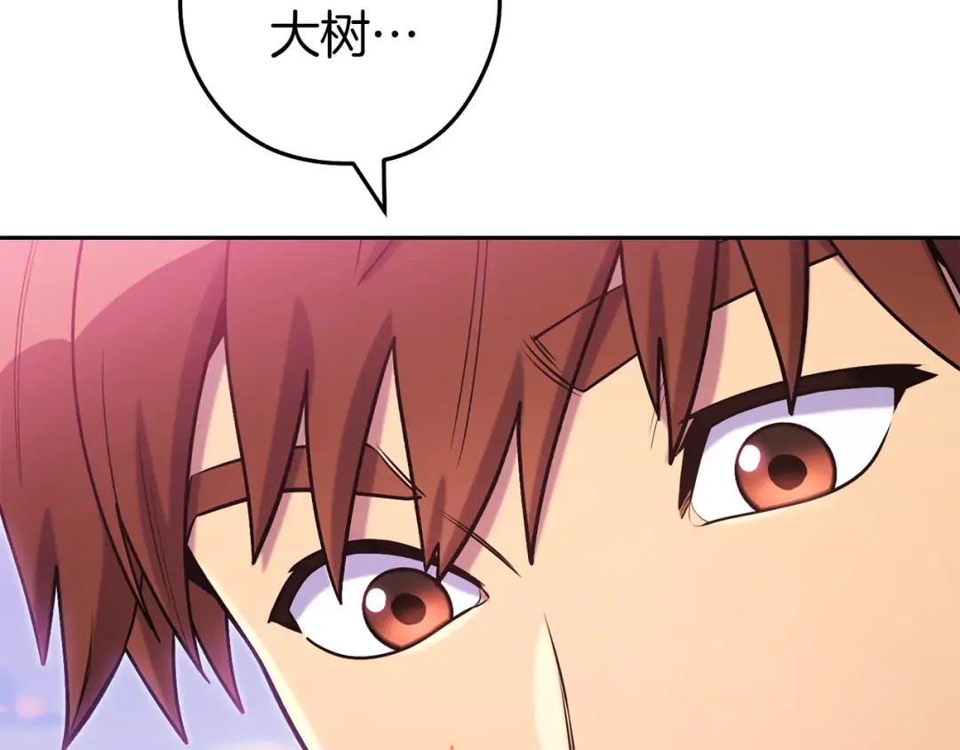 第218话 疯狂升级 第129页