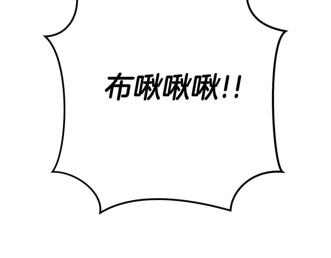 第218话 疯狂升级 第133页