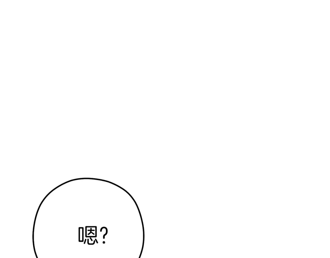 第218话 疯狂升级 第134页