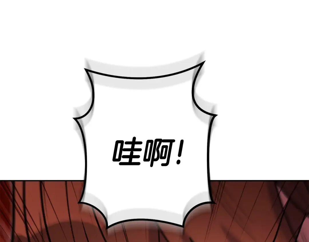 第218话 疯狂升级 第137页