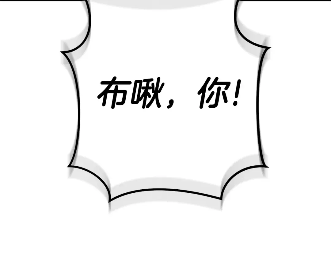 第218话 疯狂升级 第140页