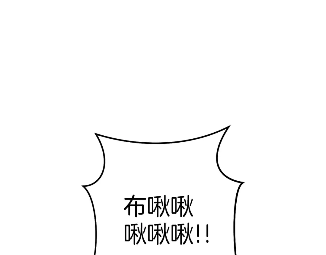 第218话 疯狂升级 第142页