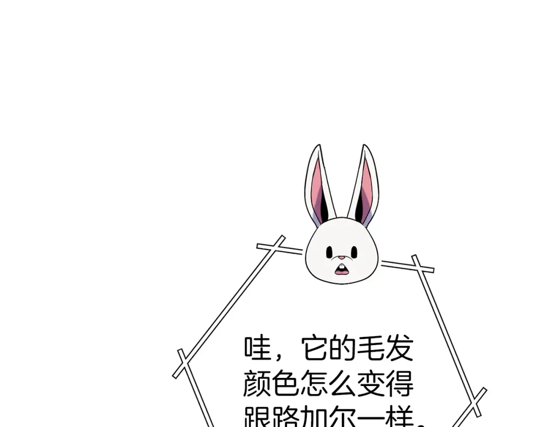 第218话 疯狂升级 第151页
