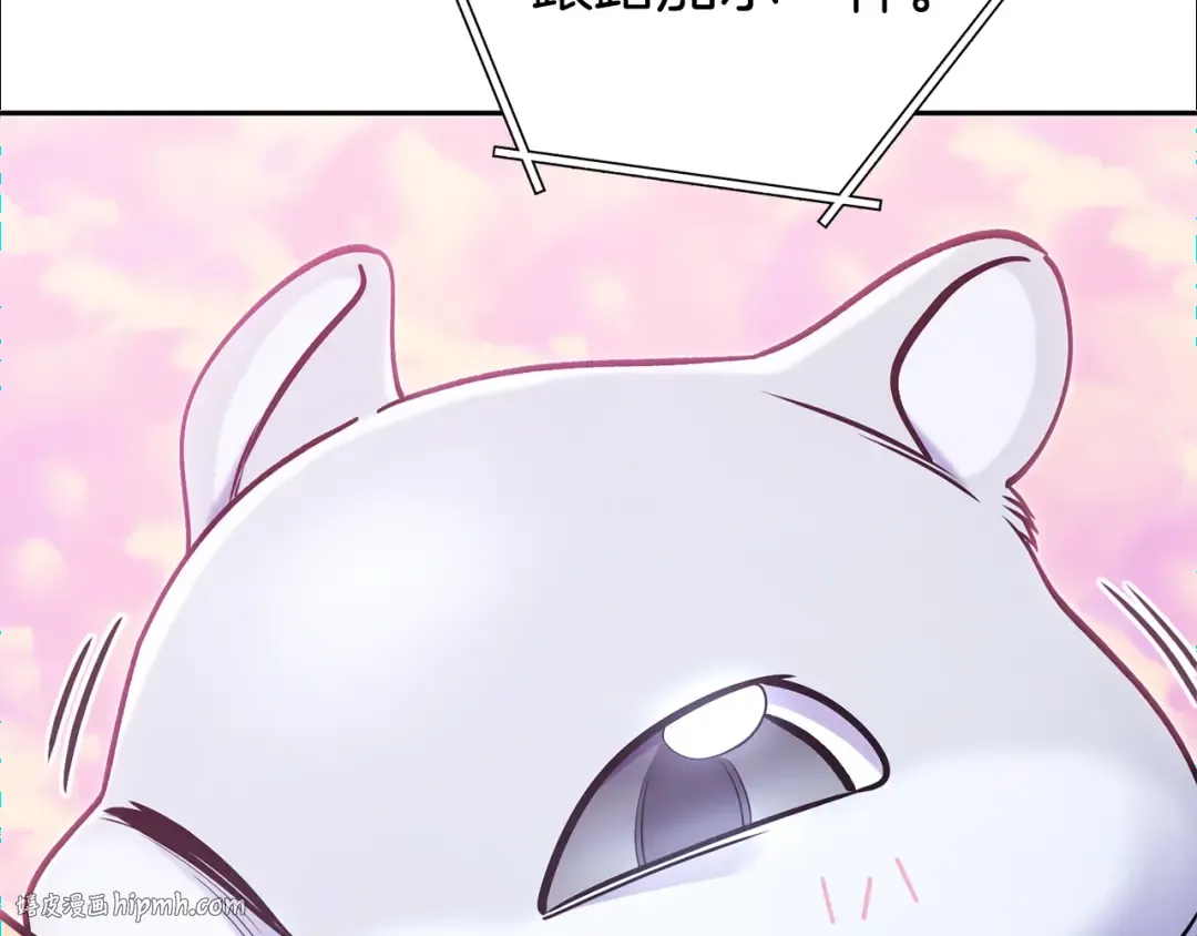 第218话 疯狂升级 第152页