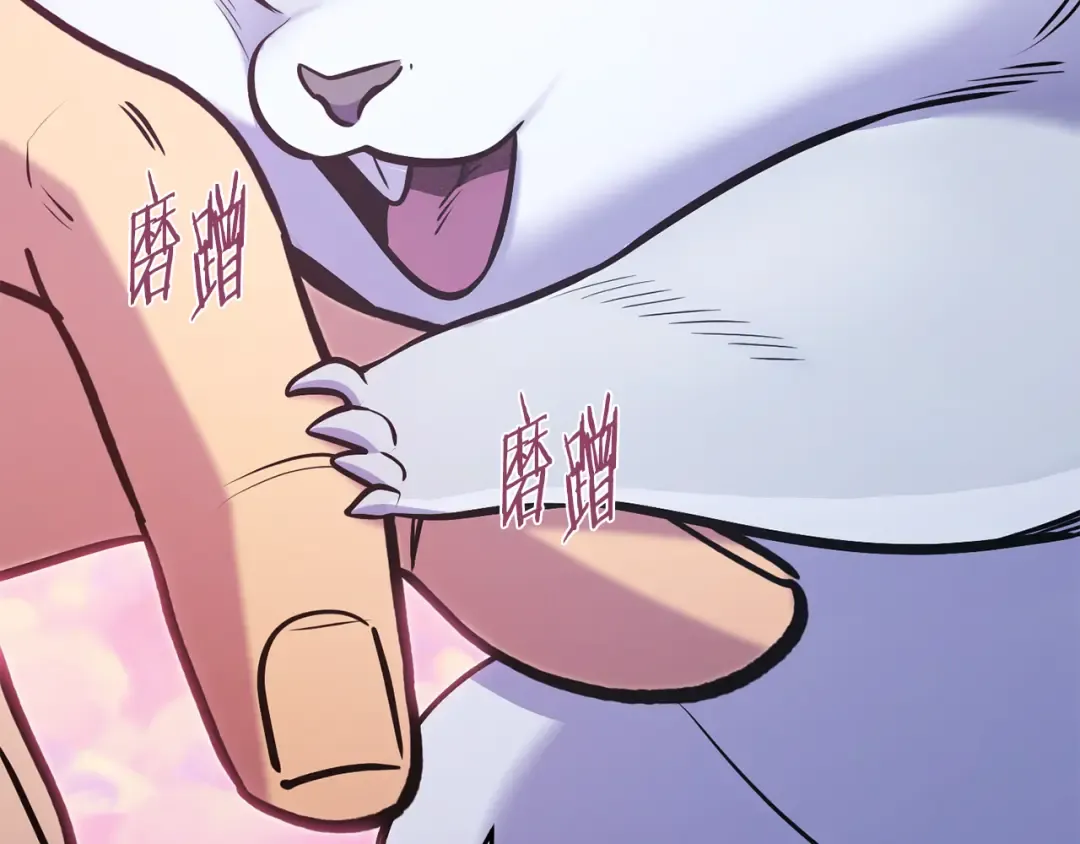 第218话 疯狂升级 第153页