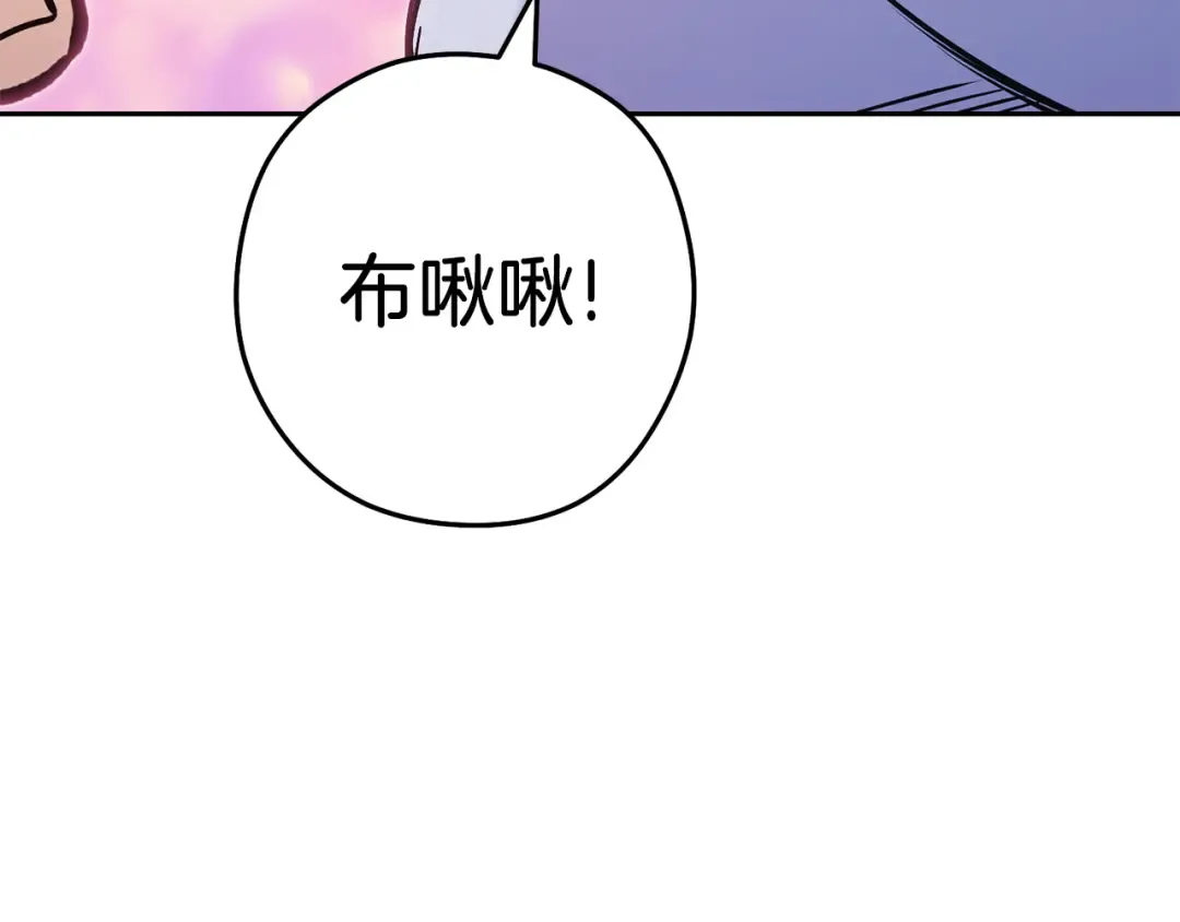 第218话 疯狂升级 第154页