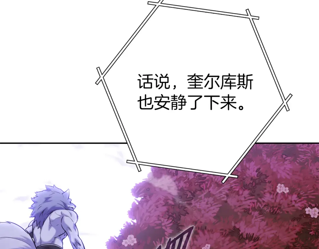 第218话 疯狂升级 第158页