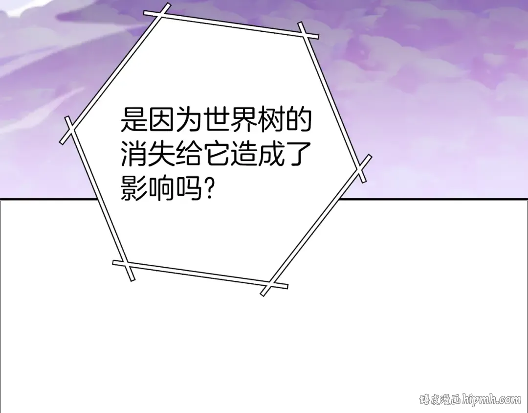 第218话 疯狂升级 第160页