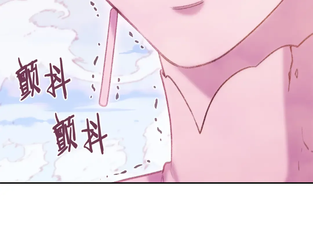 第218话 疯狂升级 第166页