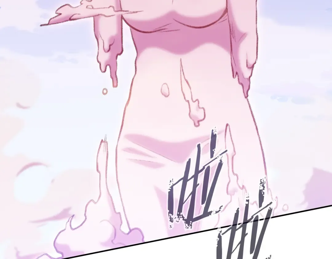 第218话 疯狂升级 第173页