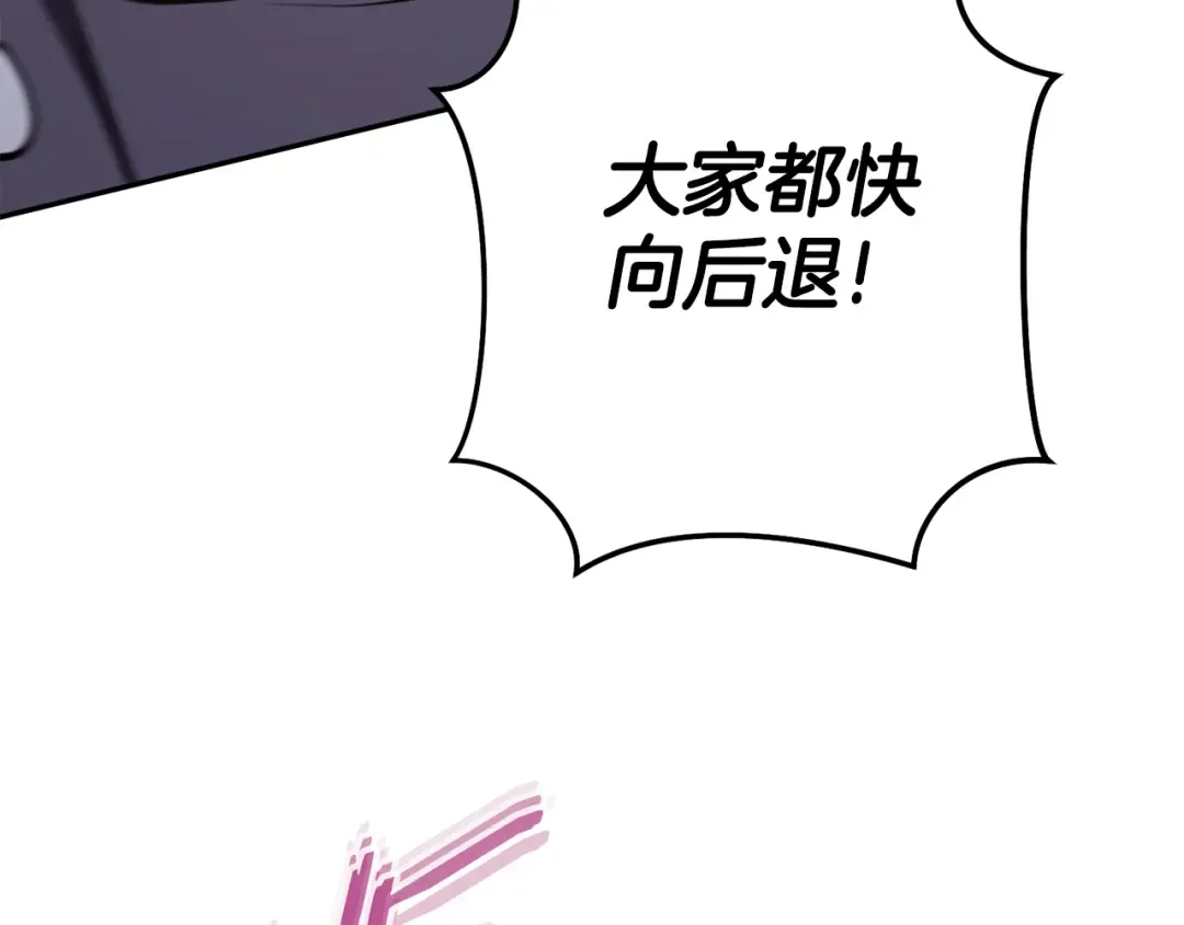 第218话 疯狂升级 第177页