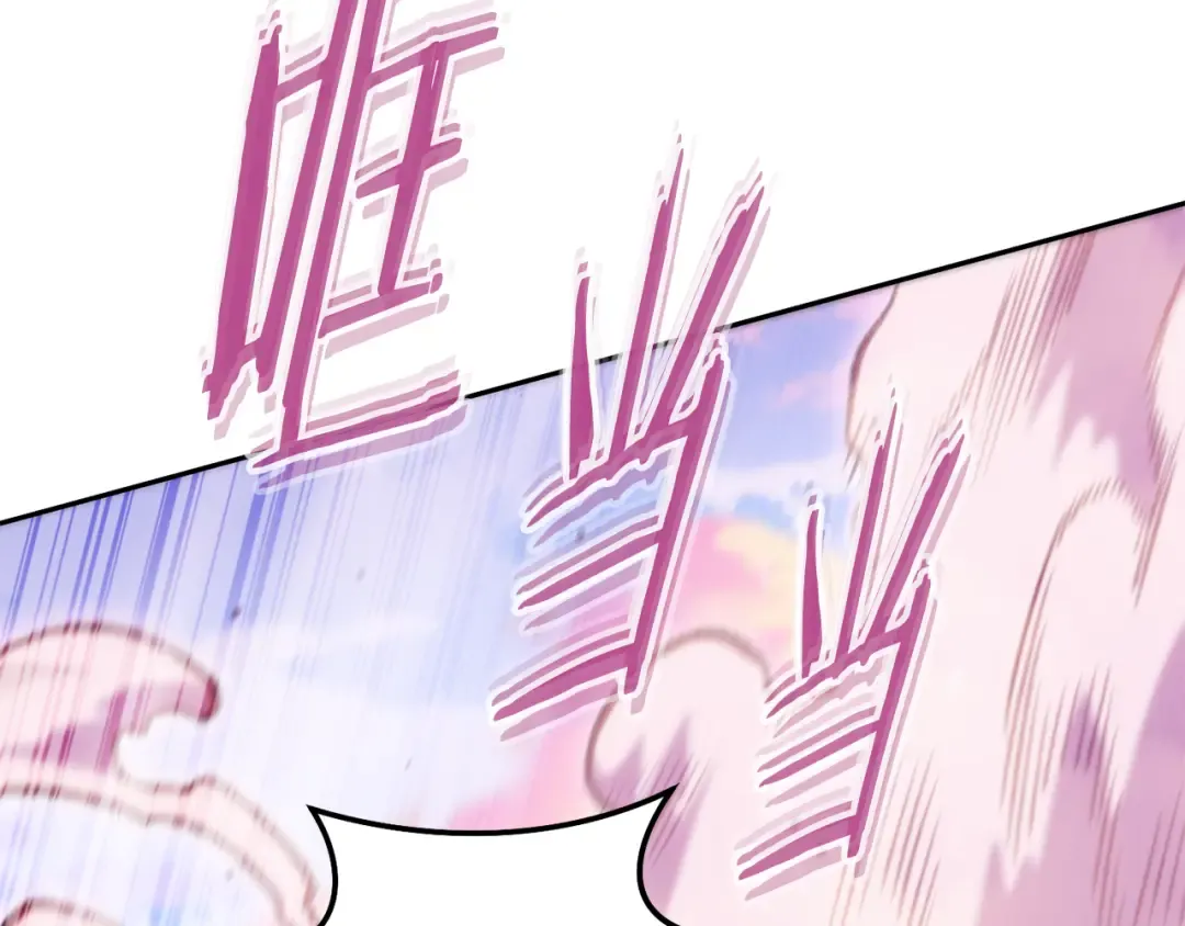 第218话 疯狂升级 第178页