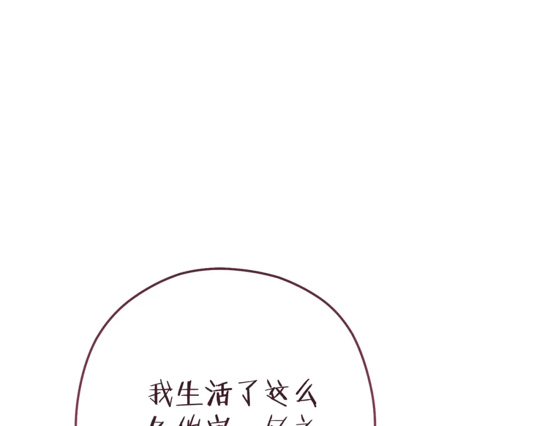第218话 疯狂升级 第182页