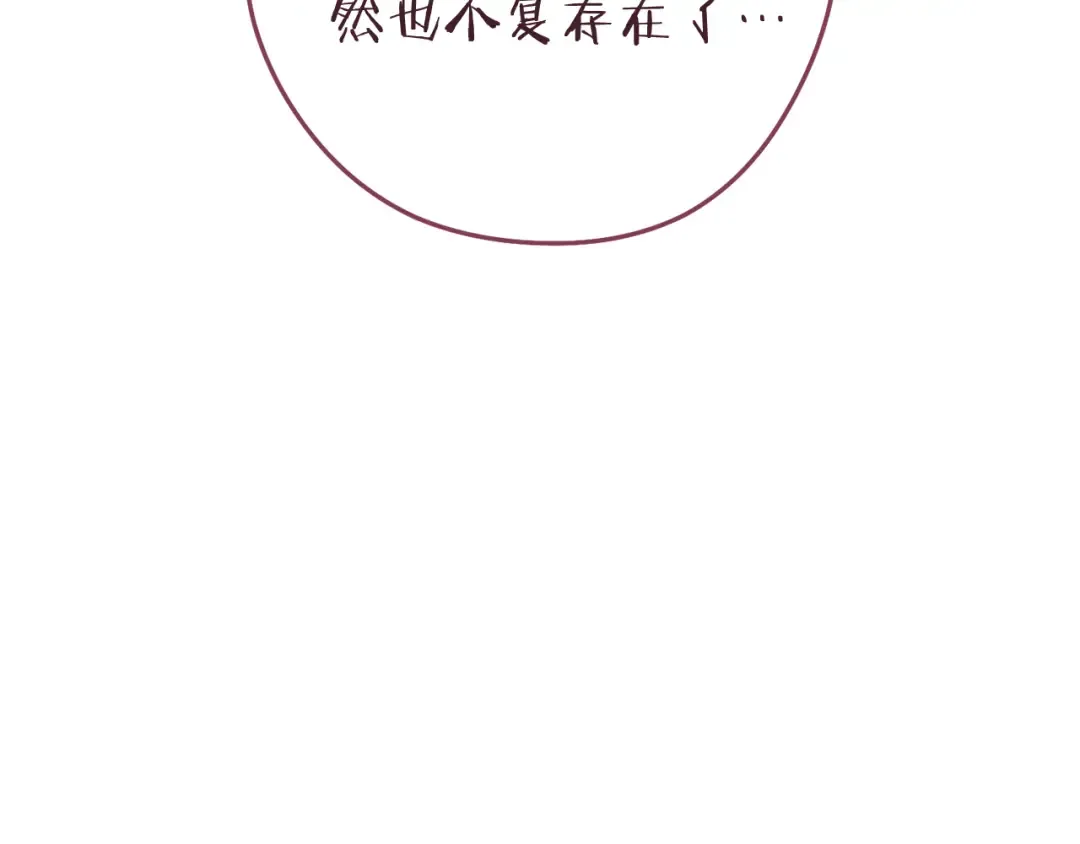 第218话 疯狂升级 第187页