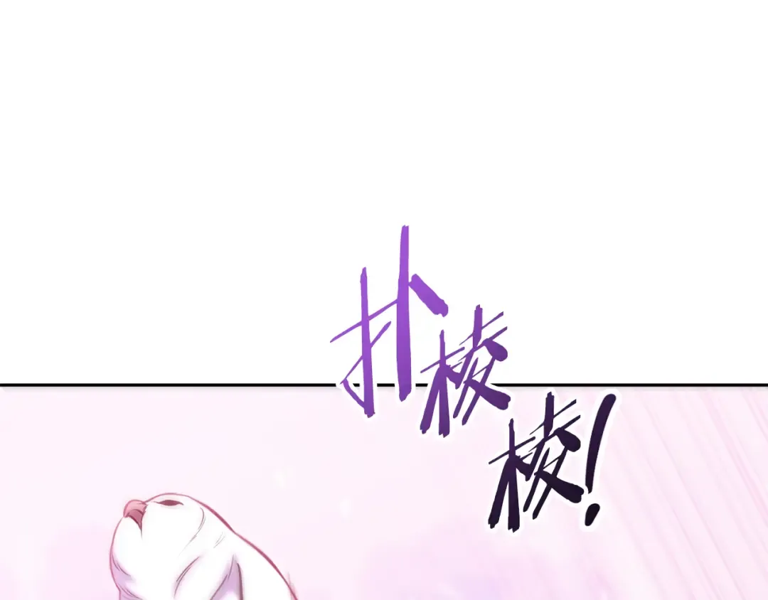 第218话 疯狂升级 第206页