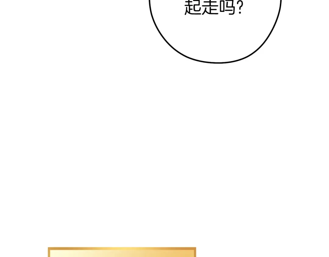 第218话 疯狂升级 第223页