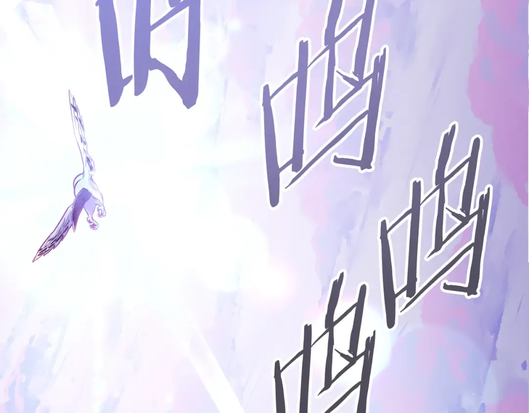 第218话 疯狂升级 第236页