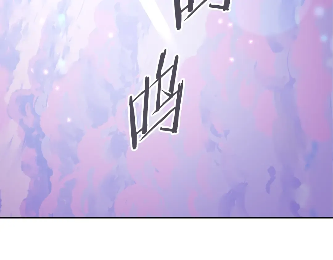 第218话 疯狂升级 第237页