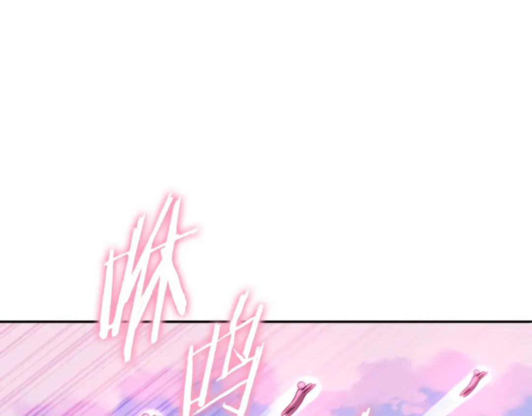 第218话 疯狂升级 第245页