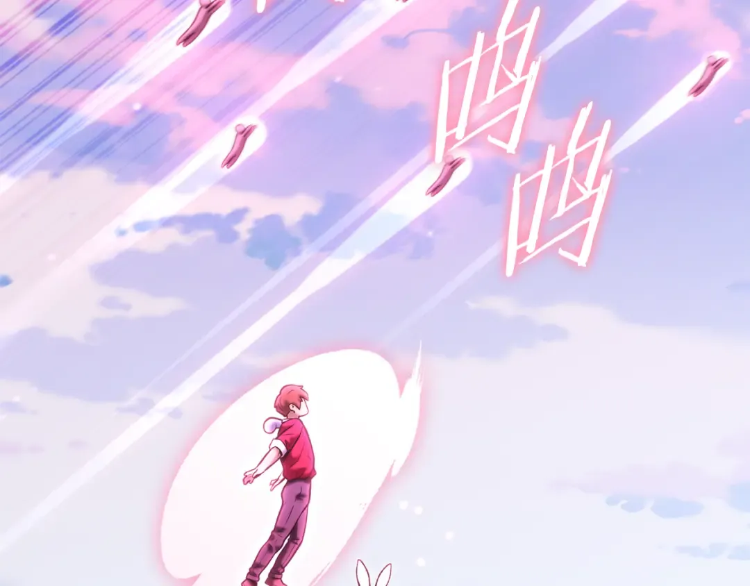第218话 疯狂升级 第246页