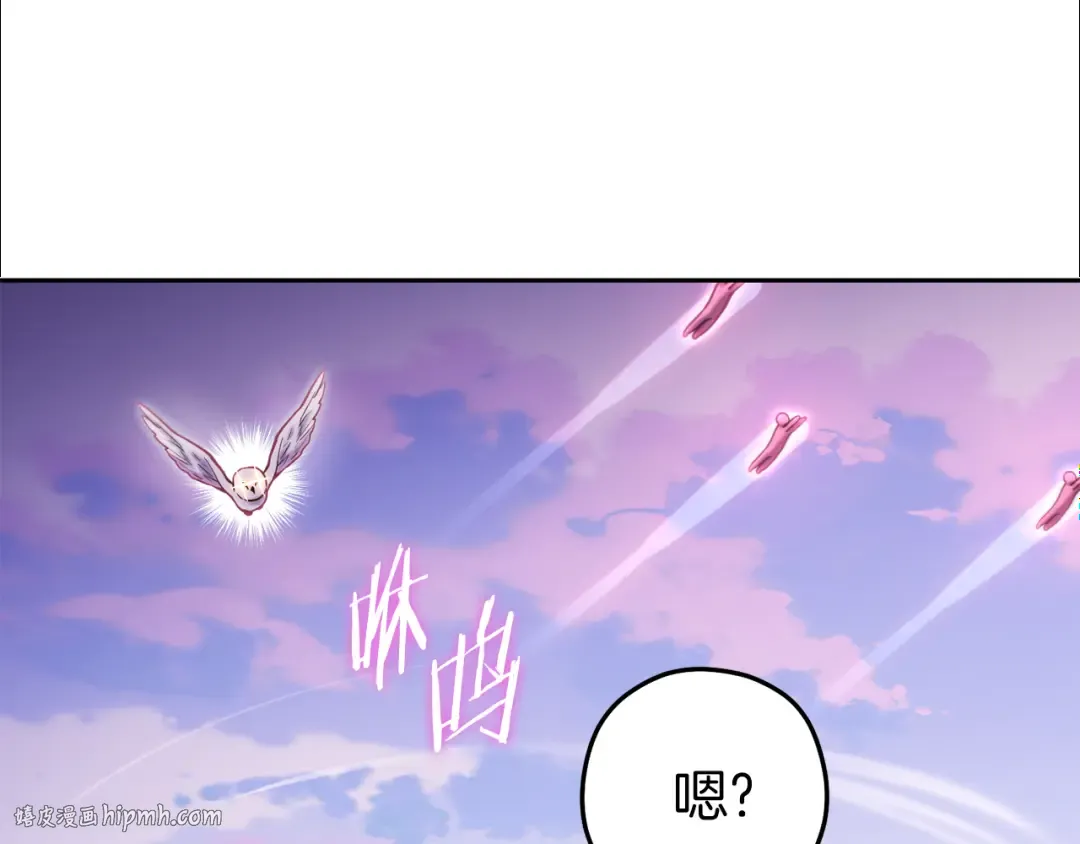 第218话 疯狂升级 第248页