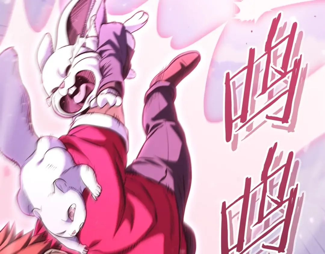 第218话 疯狂升级 第268页