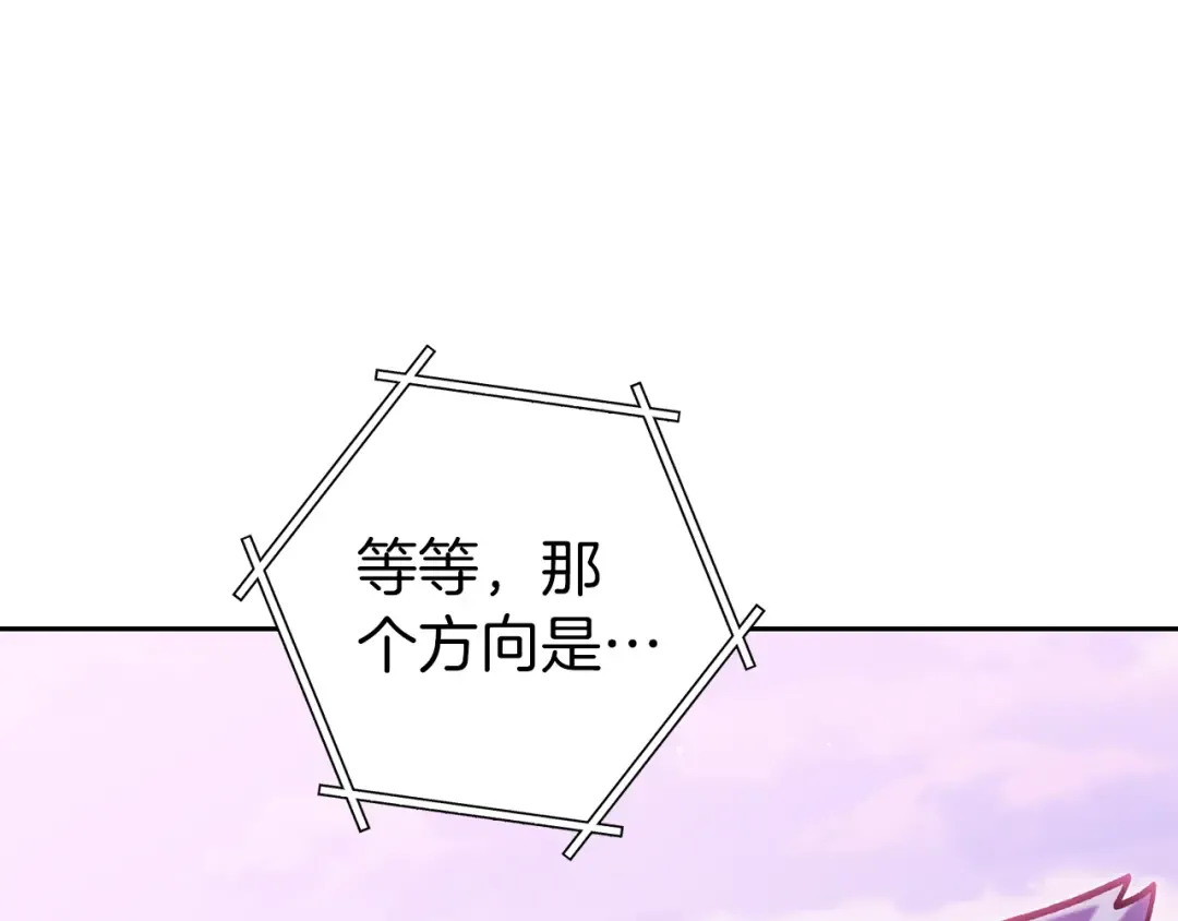 第218话 疯狂升级 第274页