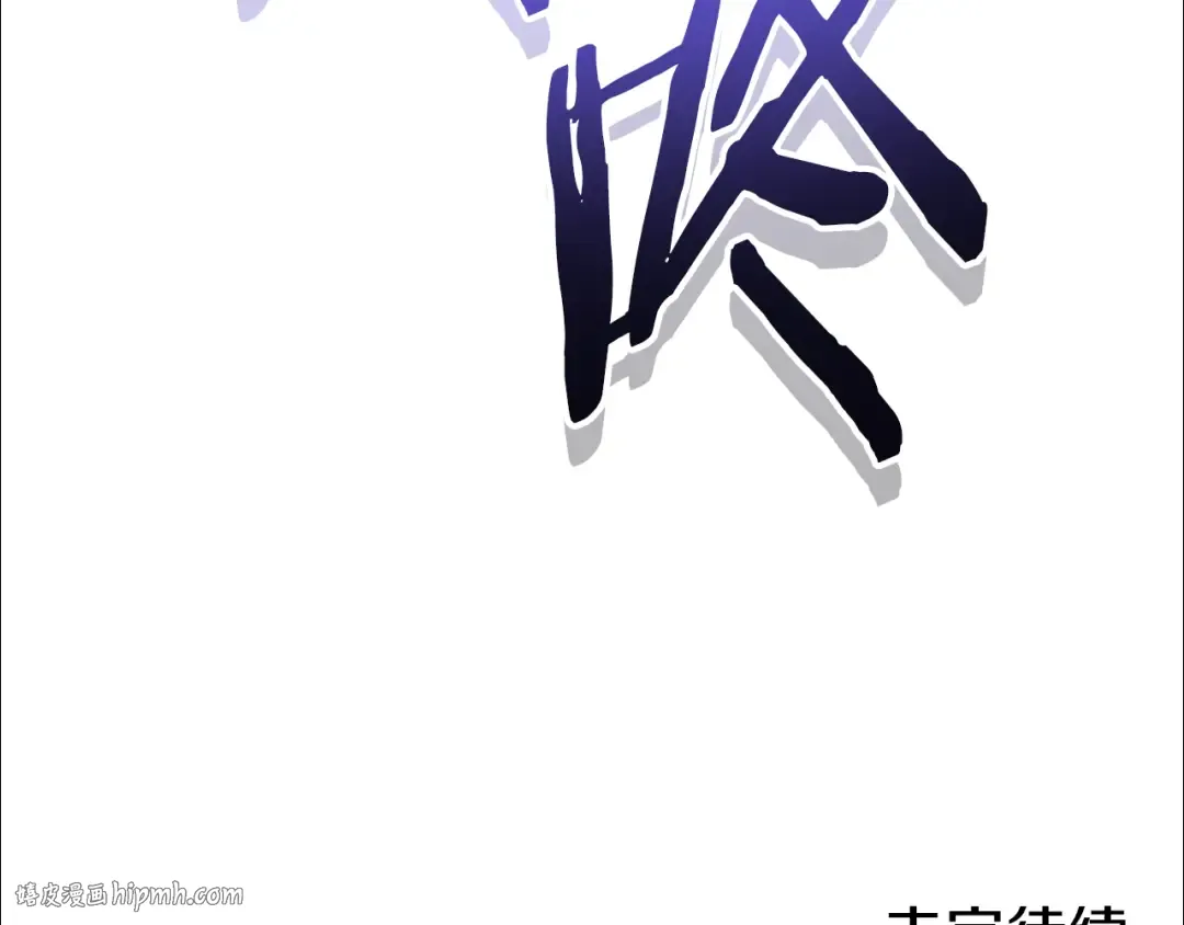 第218话 疯狂升级 第280页