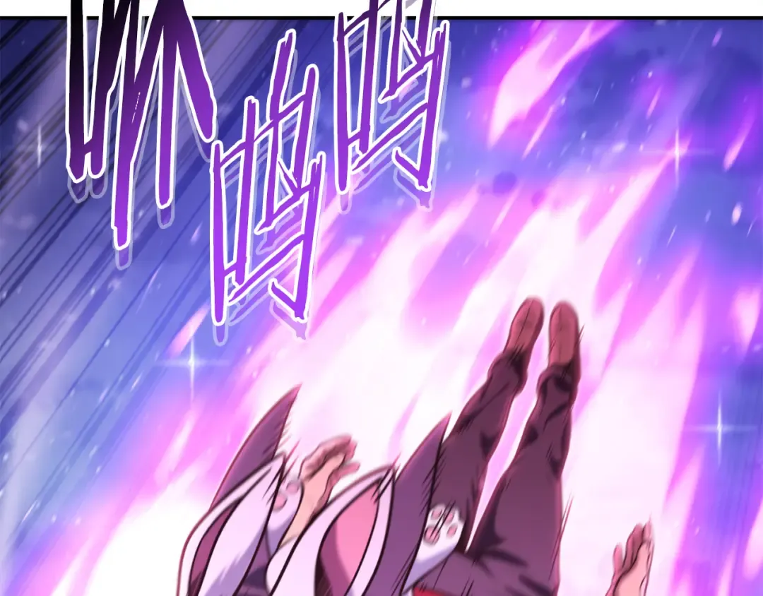 第219话 燃烧森林 第2页
