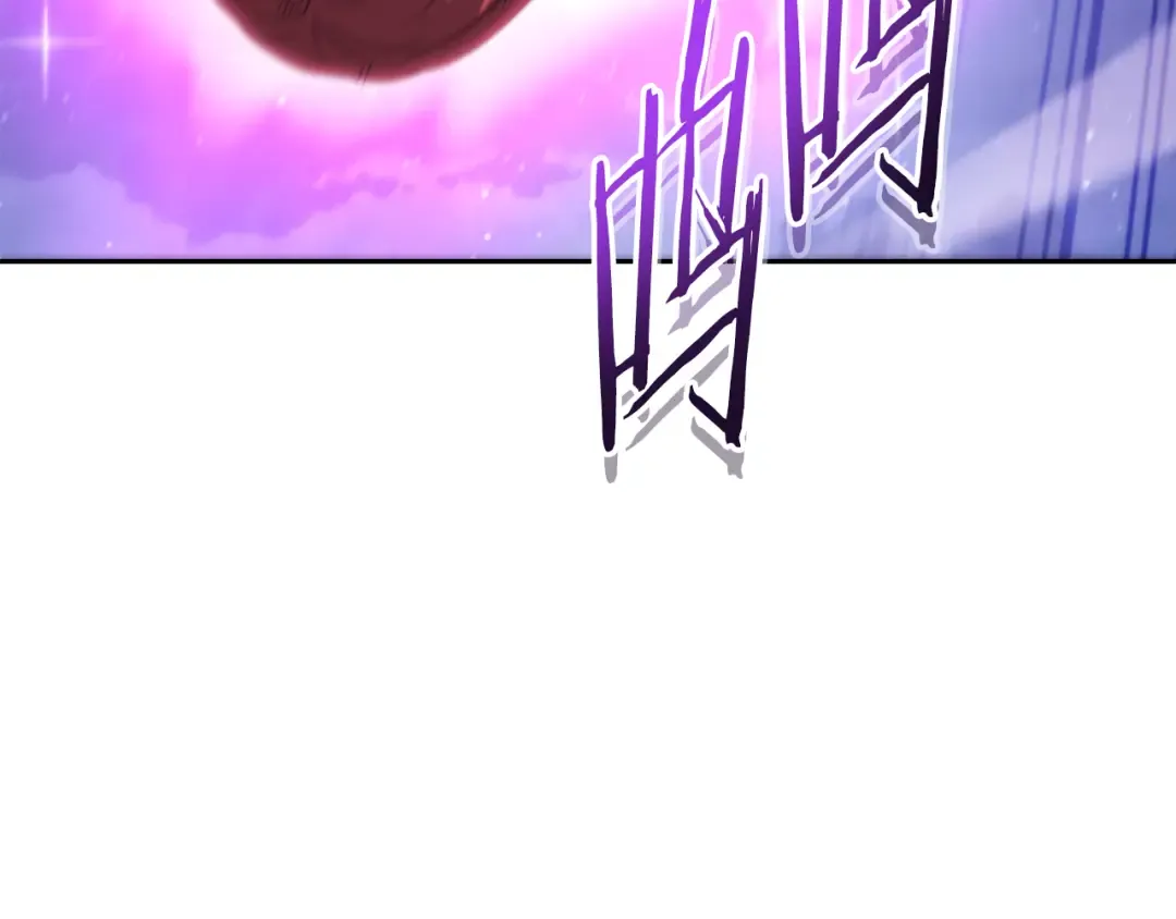 第219话 燃烧森林 第4页