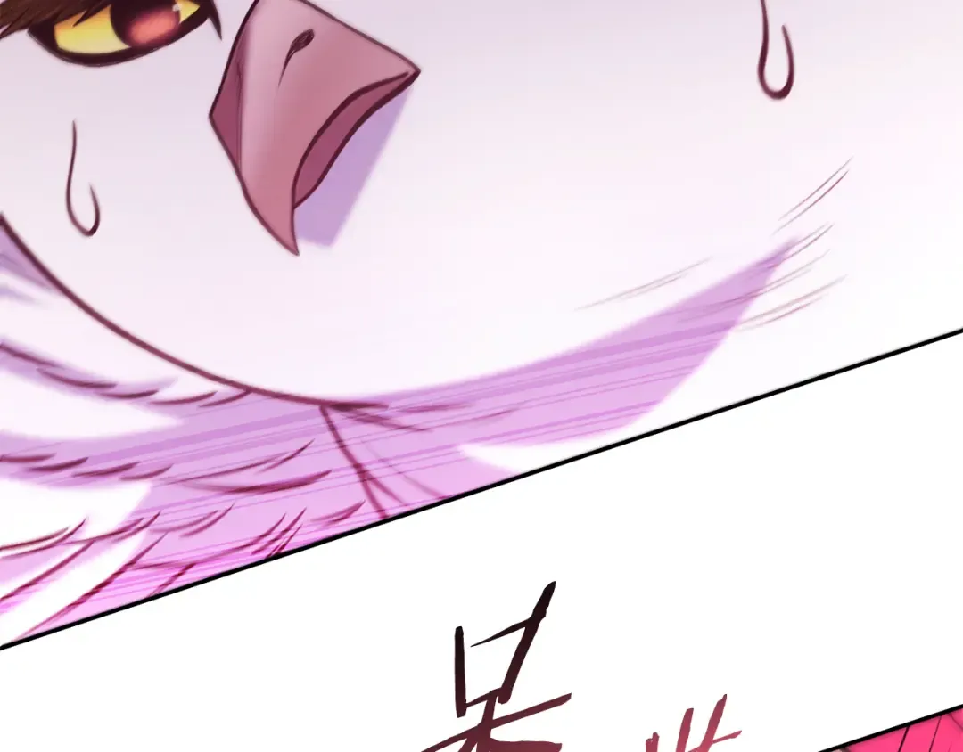 第219话 燃烧森林 第9页
