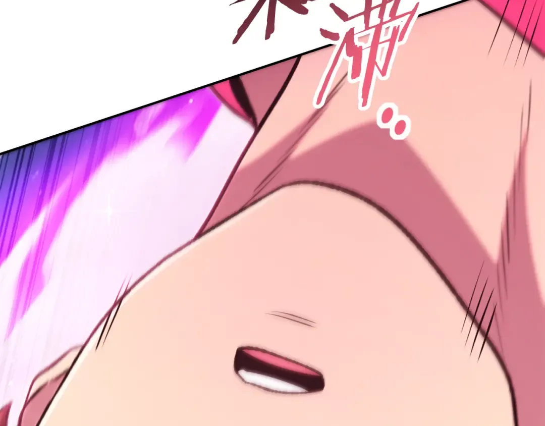 第219话 燃烧森林 第10页