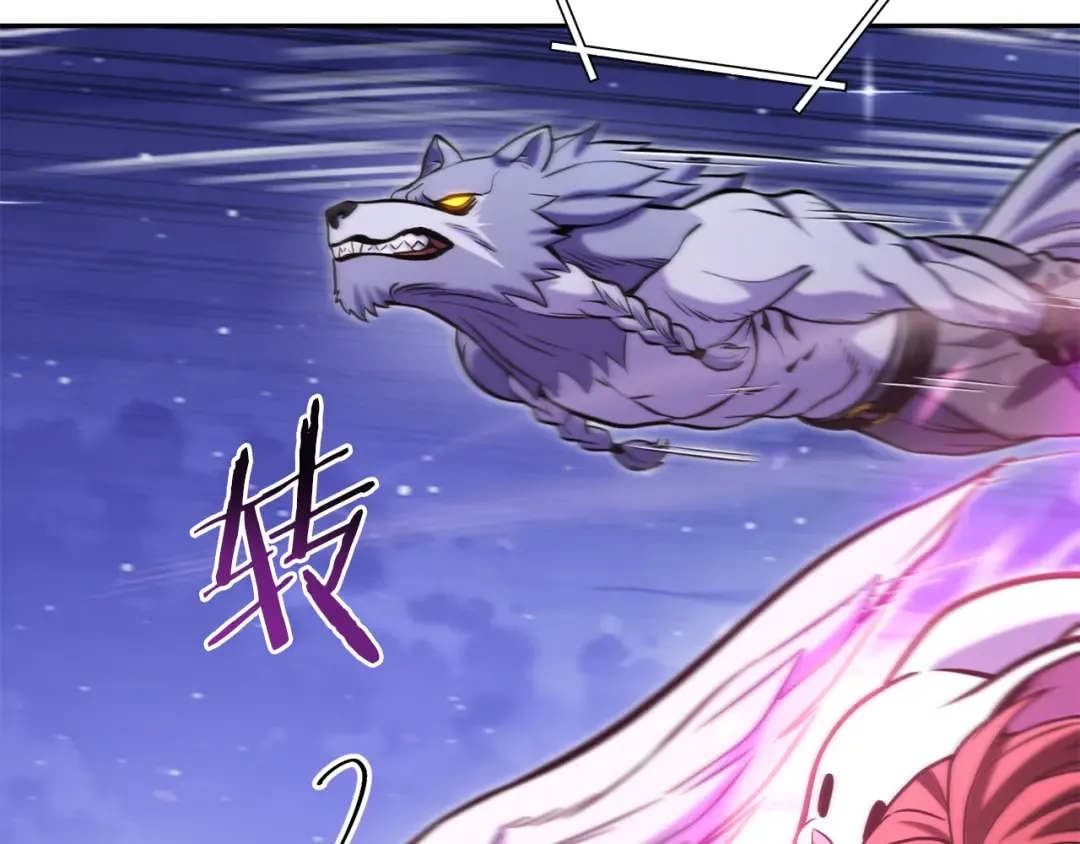 第219话 燃烧森林 第22页