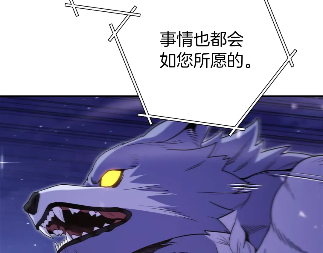 第219话 燃烧森林 第27页