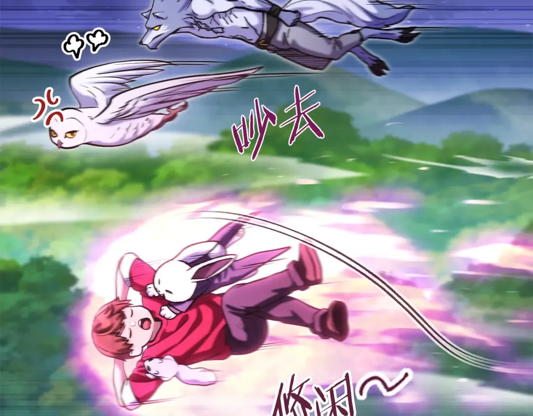 第219话 燃烧森林 第31页