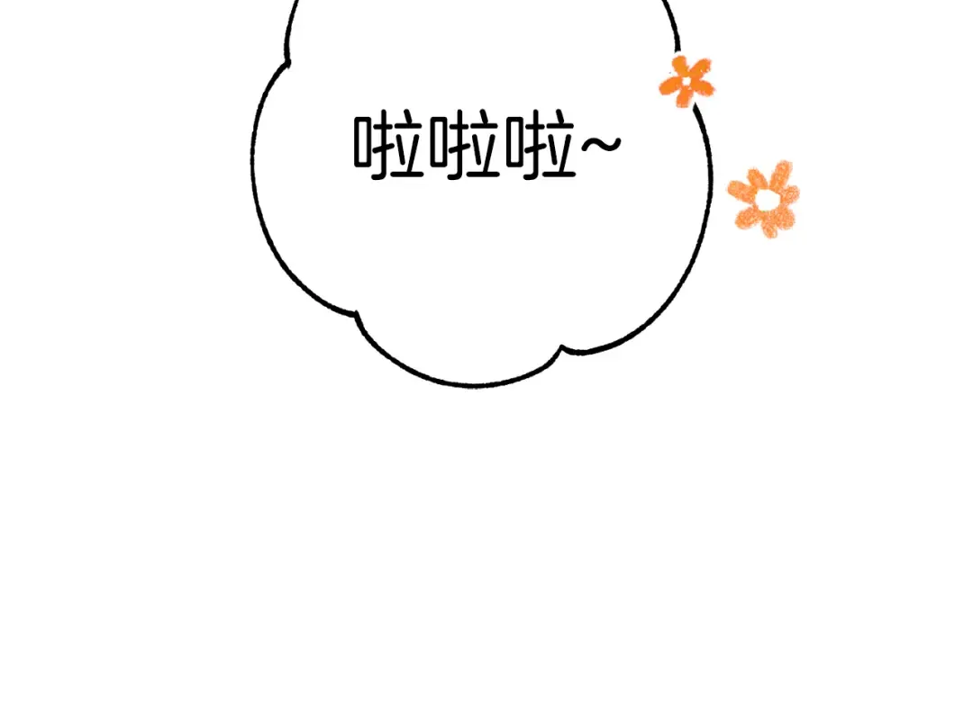 第219话 燃烧森林 第41页