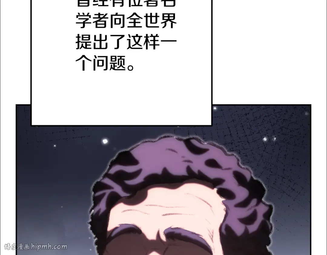 第219话 燃烧森林 第64页