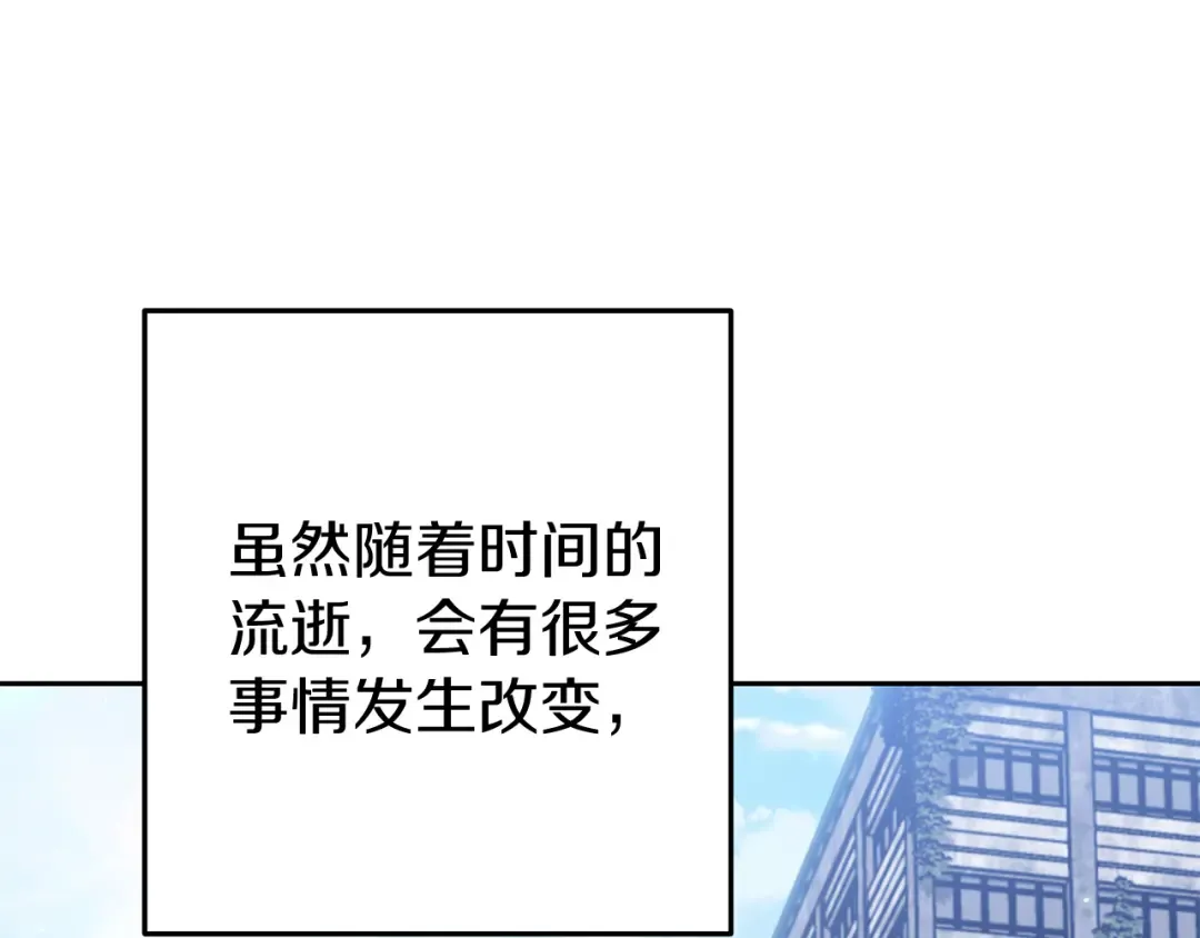 第219话 燃烧森林 第67页