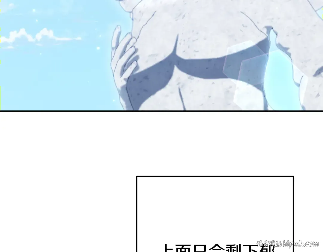 第219话 燃烧森林 第72页