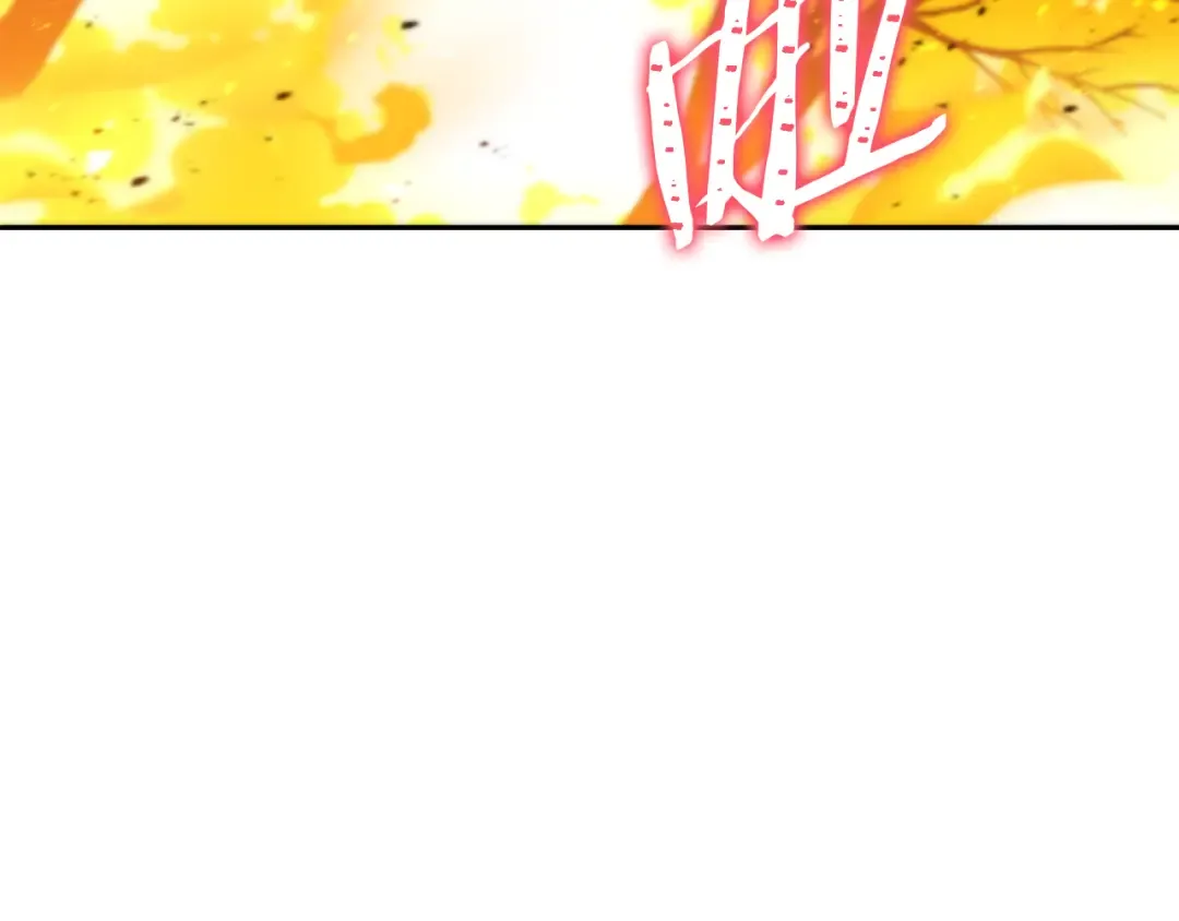 第219话 燃烧森林 第84页