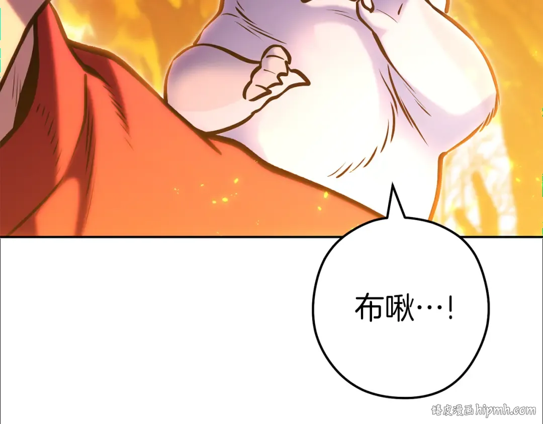 第219话 燃烧森林 第104页