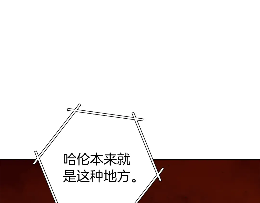 第219话 燃烧森林 第105页
